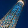 Under The Tower