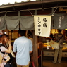 IMGP0339
