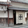 中村藤吉本店