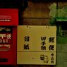 駄菓子屋の塀