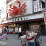 夏合宿in関西2012
