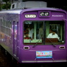useing@