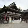 八坂２