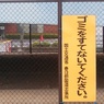 なんか変？