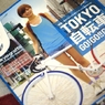 『Tokyo graffiti #093』