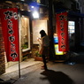 ASAKUSA DIGITAL 2