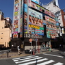 NAGOYA