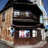 NAGOYA