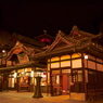 dougo onsen honkan