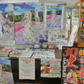 秩父観光情報館