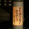 20121027_205642