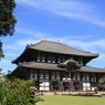 天平の威厳・東大寺