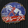 useing@