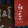 useing@