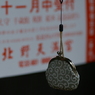 useing@