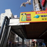 NAGOYA