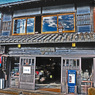 鞆町①