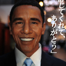 「信じてくれて、ありがとう」