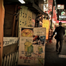 A Night Stroll in Asagaya #12