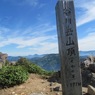 谷川岳山頂