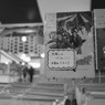 東京天気雨-19