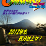 CARRRV  15　表紙