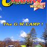 CARRRV  17　表紙