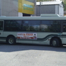 useing@
