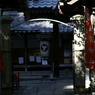 useing@