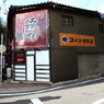 OSU