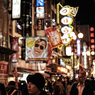DO-TONBORI NIGHT