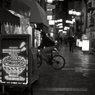 A Night Stroll in Asagaya #27
