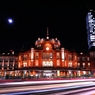 Tokyo station <South dome>