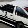♯2　その1
