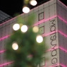Ｘｍａｓ＠GINZA　part１