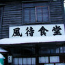 huyu05