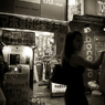 Kichijoji at Night #46