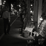 Kichijoji at Night #50