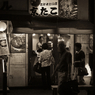 Kichijoji at Night #52