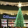 Solamachi