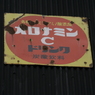 useing@