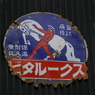 useing@