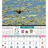 6月