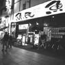 ASAKUSA NIGHT 19