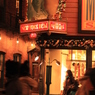 NEWYORKDELI