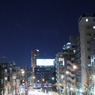 Meguro St