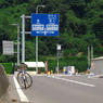 DSCN0154