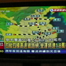 テレビ