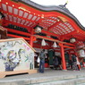 生田神社１