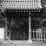 高貴寺